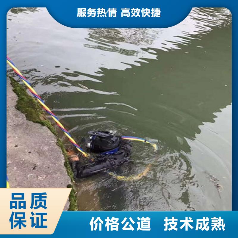水下水下清理解決方案