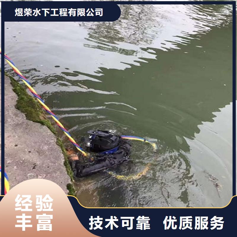 水下水下探摸工程價格公道