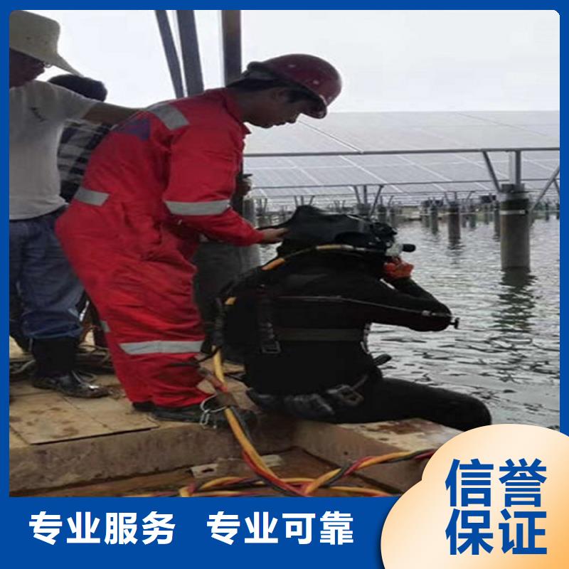 水下潜水施工技术比较好