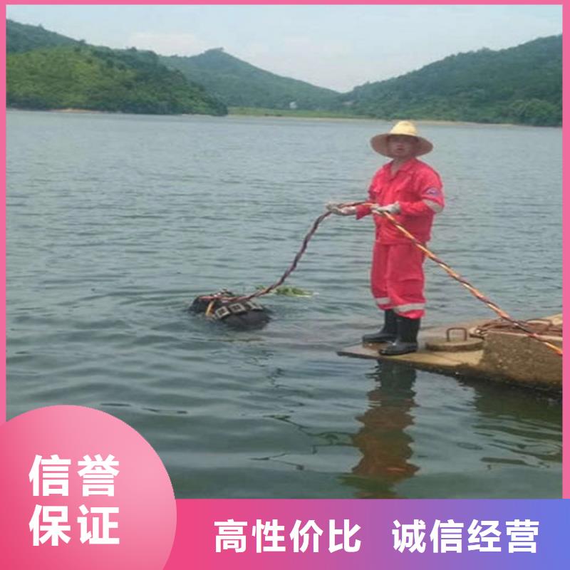 水下滲水補(bǔ)漏放心之選