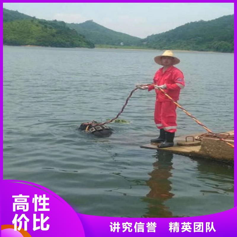 水下_水下打捞诚实守信