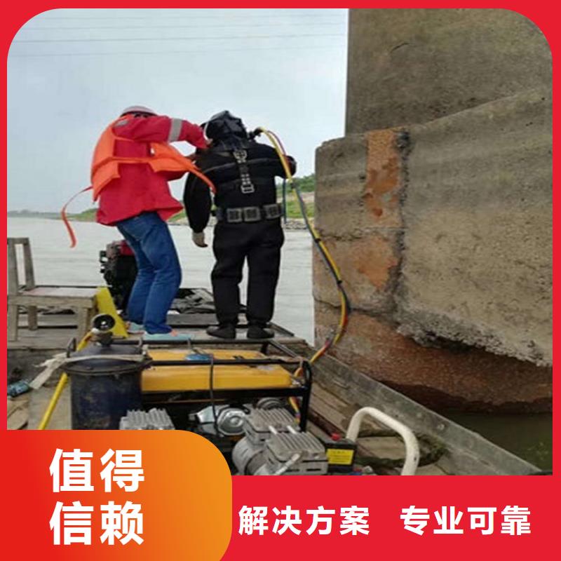 水下潜水施工技术比较好