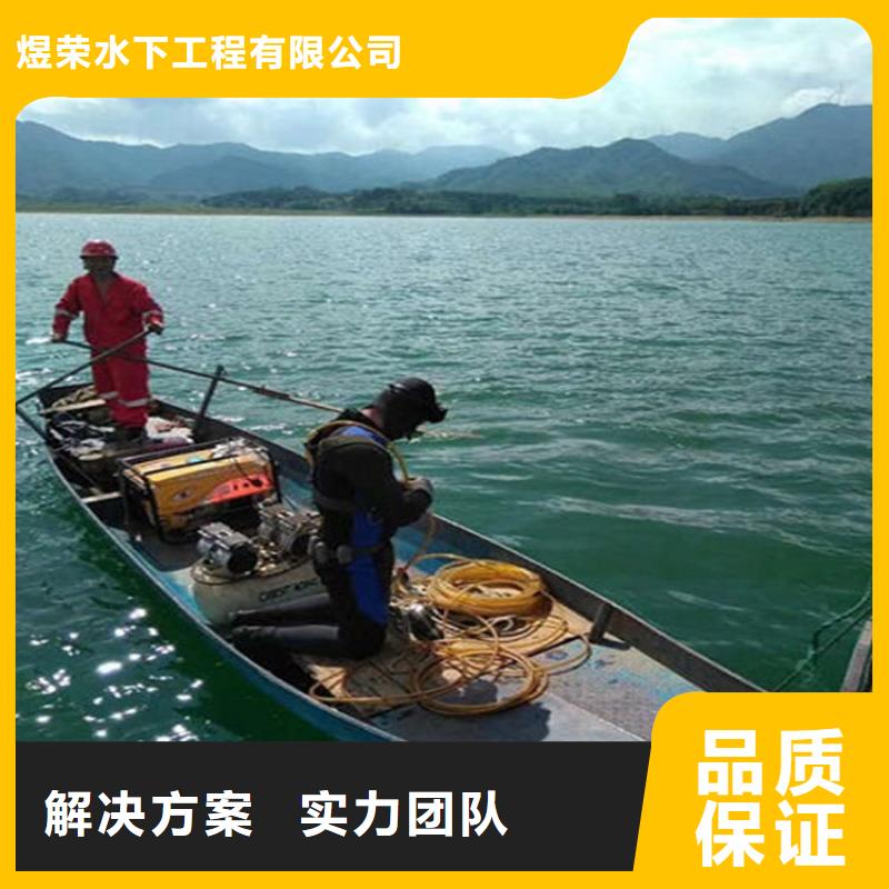 水下,本地水下電焊隨叫隨到