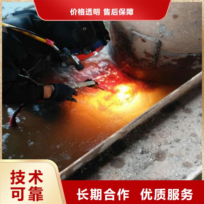水下水下清理解決方案