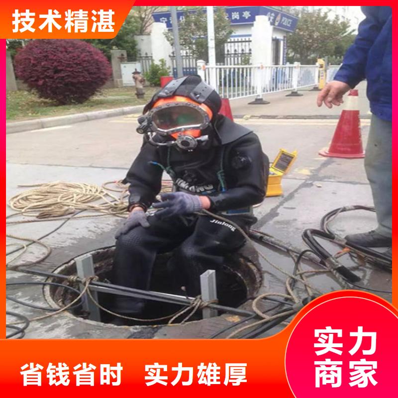 水下_水下清理服務(wù)至上