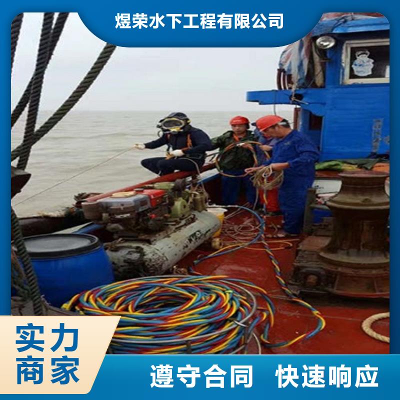 水下_水下清理服務(wù)至上