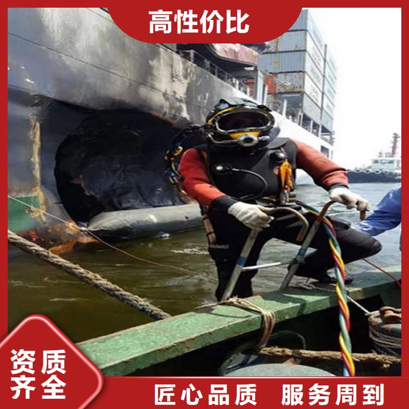 水下滲水補漏放心之選