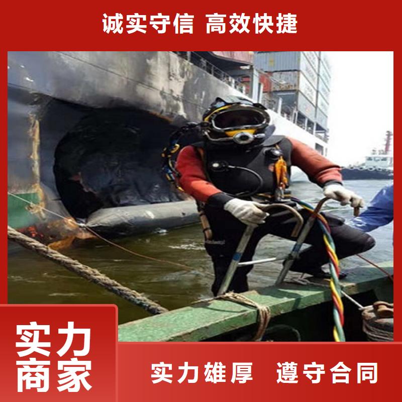 水下隧道漏水施工专业服务