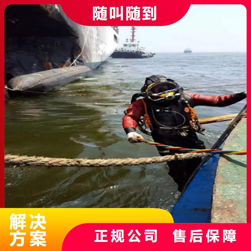 水下_水下清理服務(wù)至上