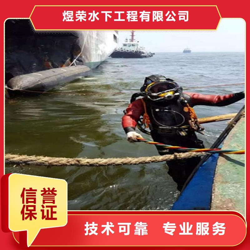 水下,本地水下電焊隨叫隨到