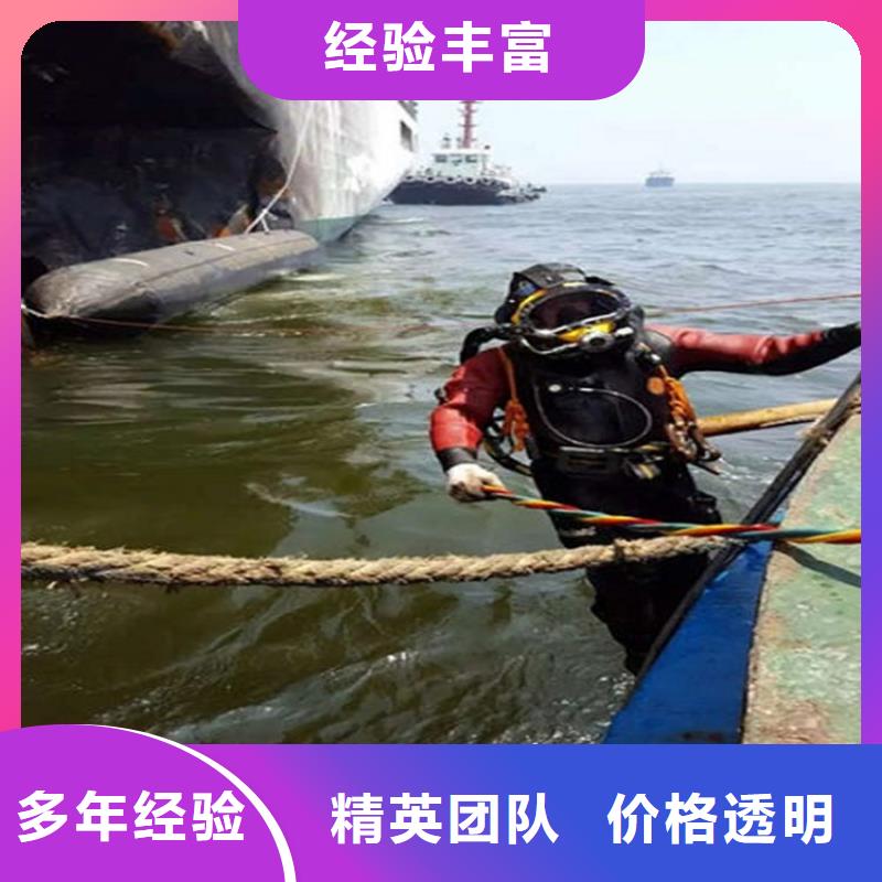 水下,本地水下電焊隨叫隨到