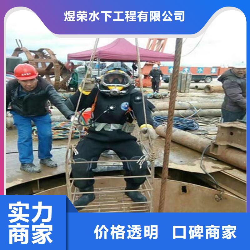 水下,本地水下電焊隨叫隨到