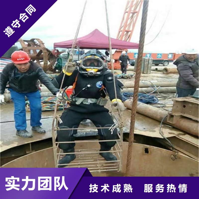 水下,本地水下電焊隨叫隨到