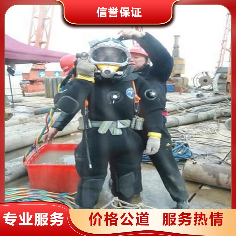 水下,本地水下電焊隨叫隨到