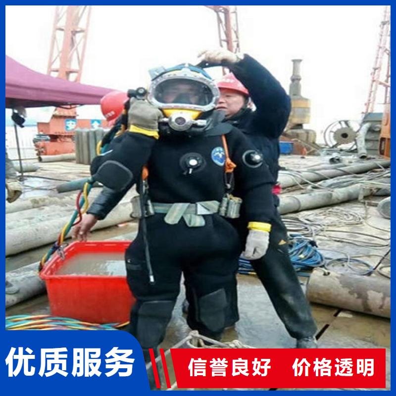 水下,本地水下電焊隨叫隨到