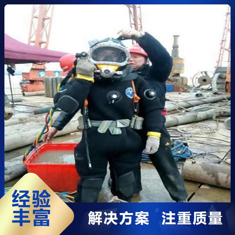 水下,本地水下電焊隨叫隨到