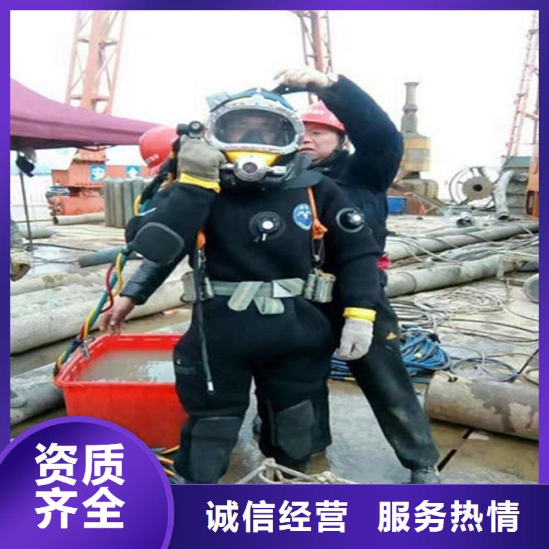 水下-水下堵漏售后保障