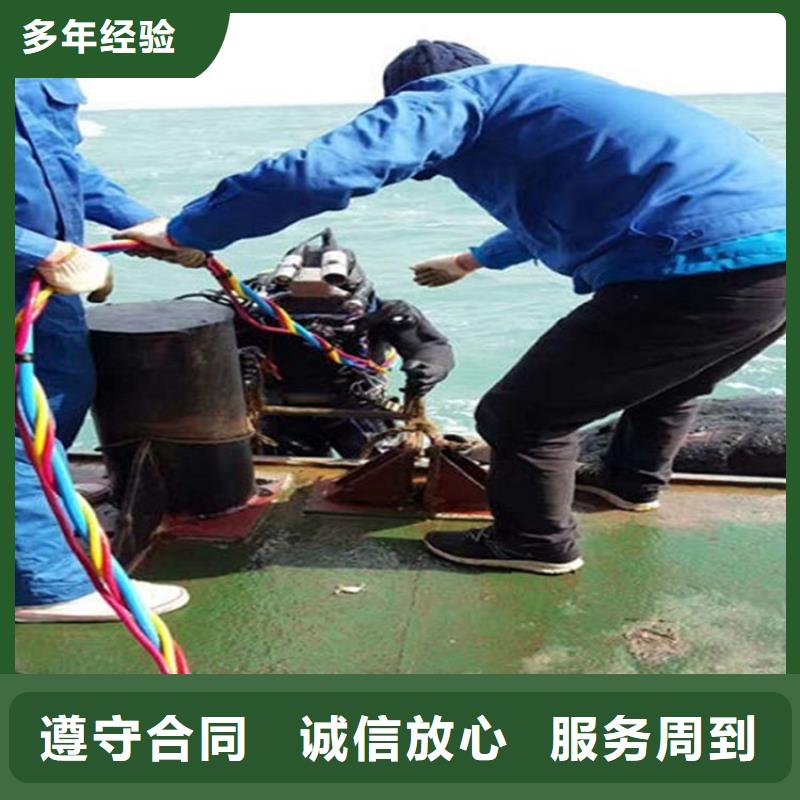 水下滲水補(bǔ)漏放心之選