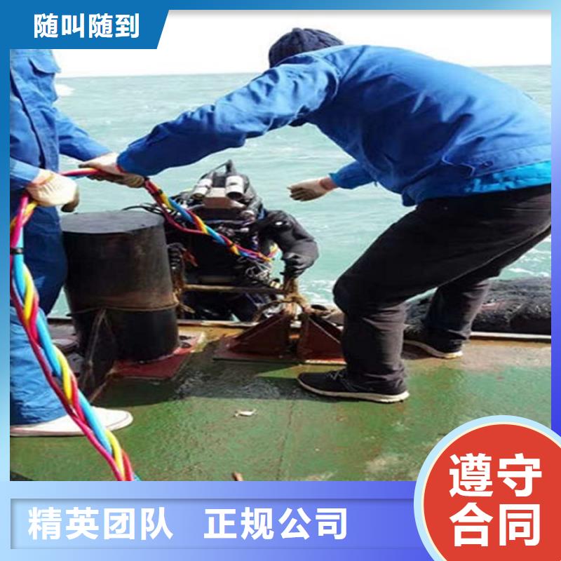 水下,本地水下電焊隨叫隨到