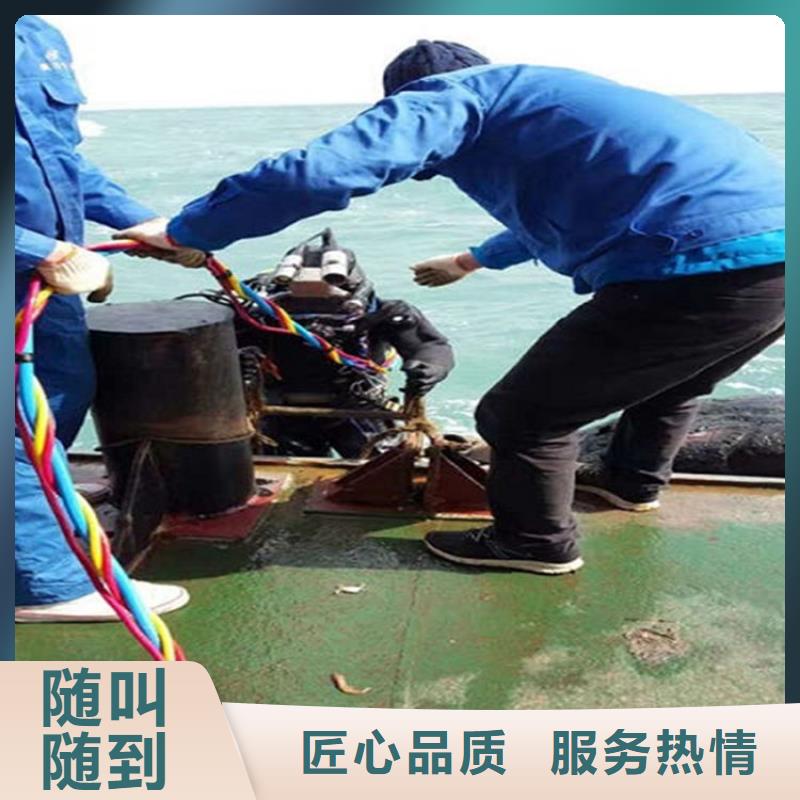 水下-水下堵漏售后保障