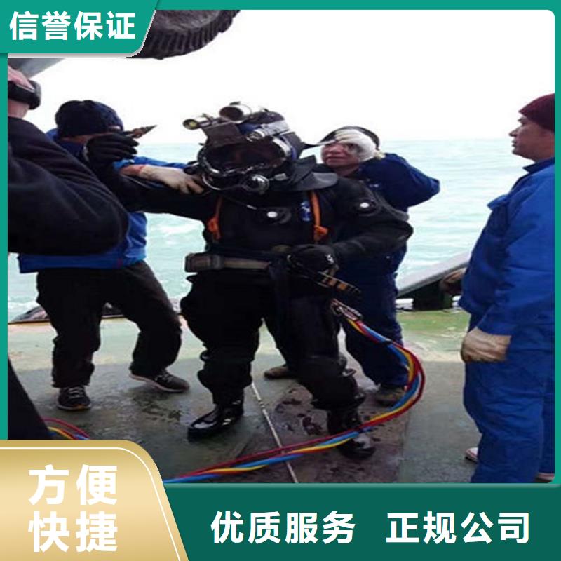 水下滲水補(bǔ)漏放心之選