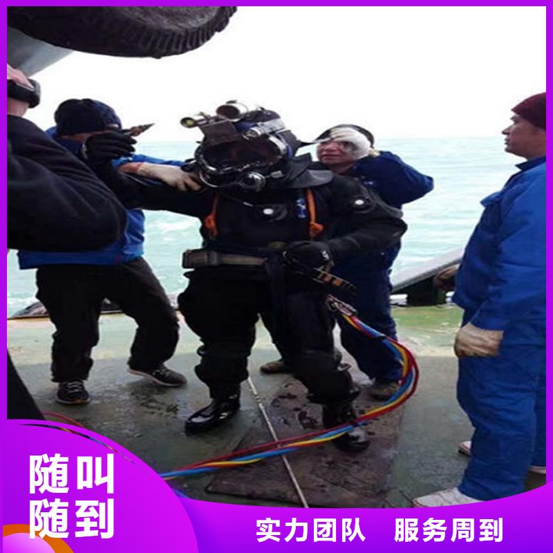 水下-水下堵漏售后保障