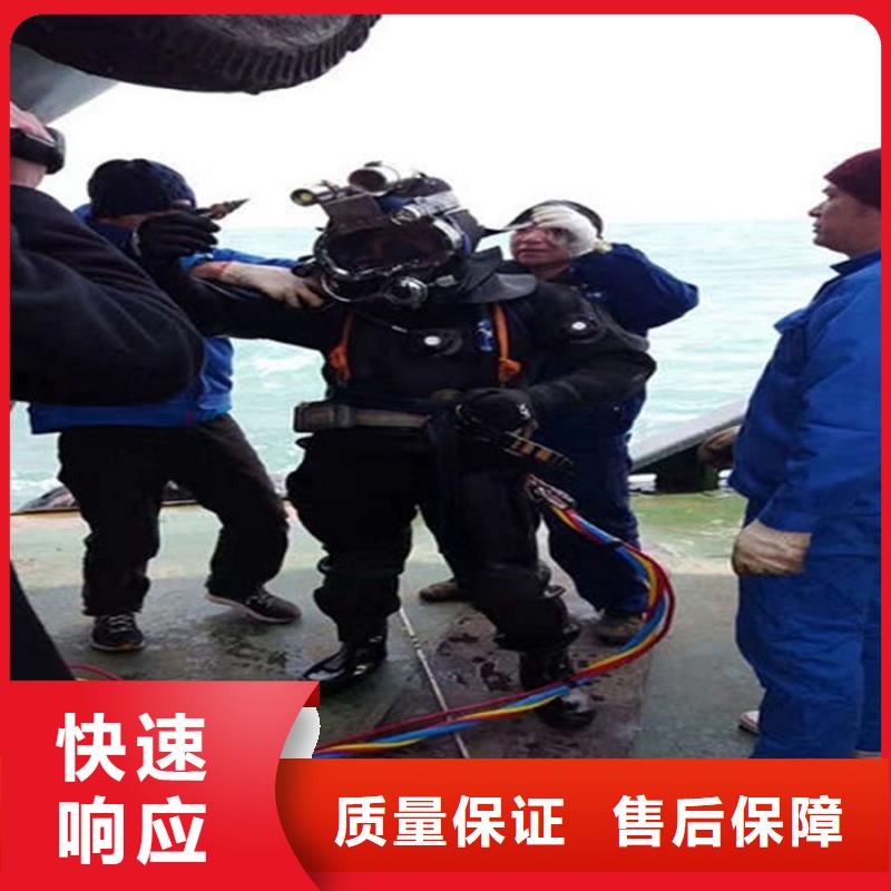 水下滲水補漏放心之選
