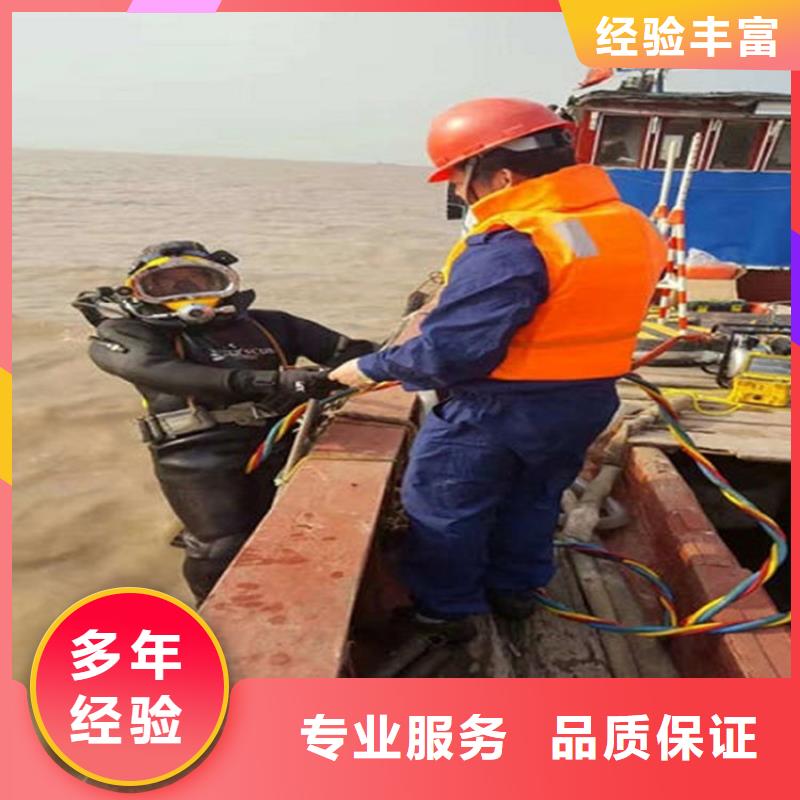 水下滲水補(bǔ)漏放心之選