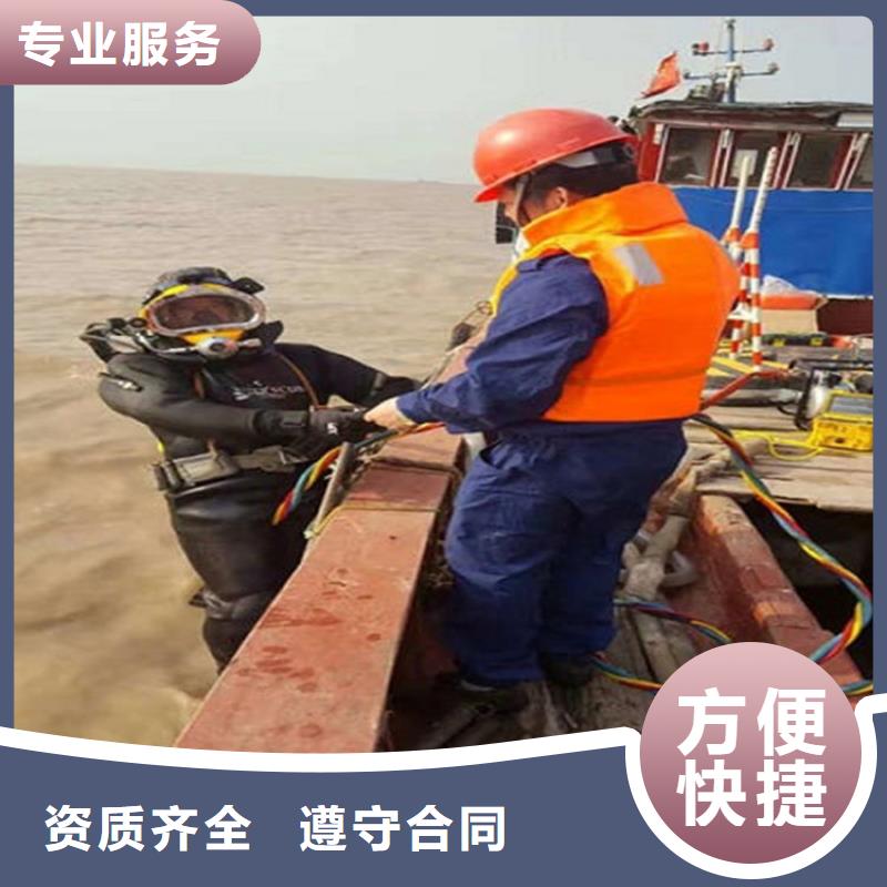 水下滲水補漏放心之選