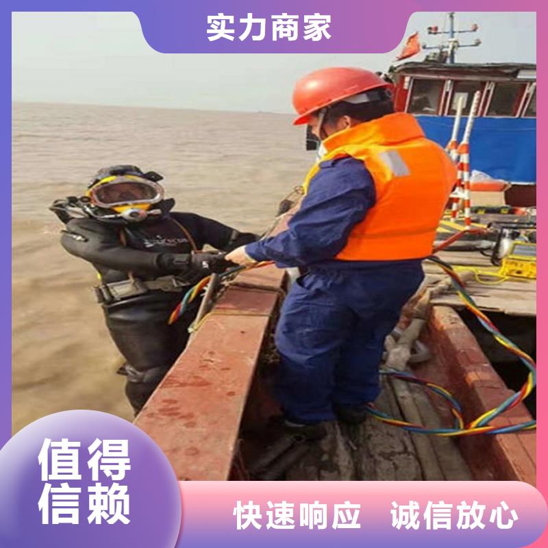 水下,本地水下電焊隨叫隨到