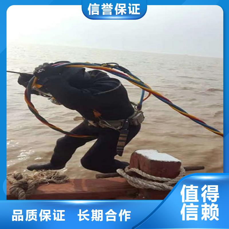 水下滲水補(bǔ)漏放心之選