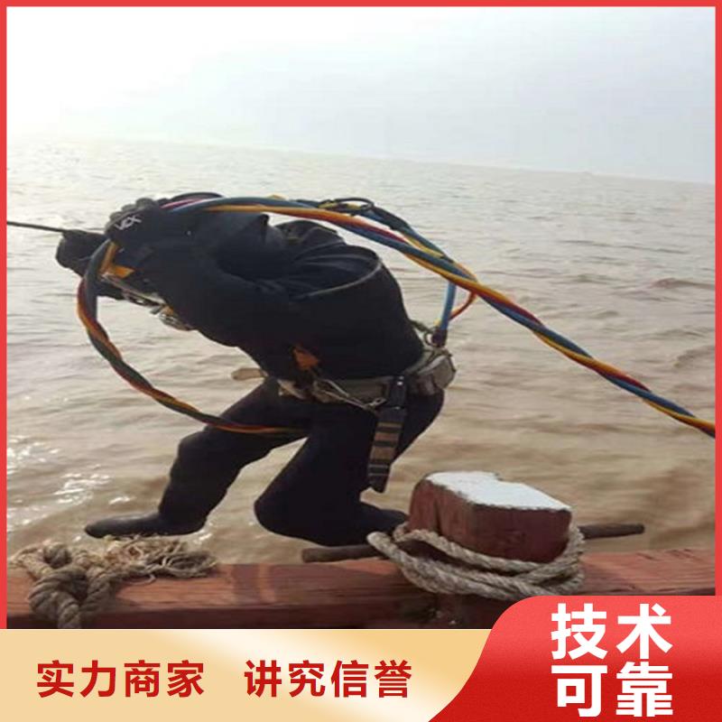 水下-水下堵漏售后保障
