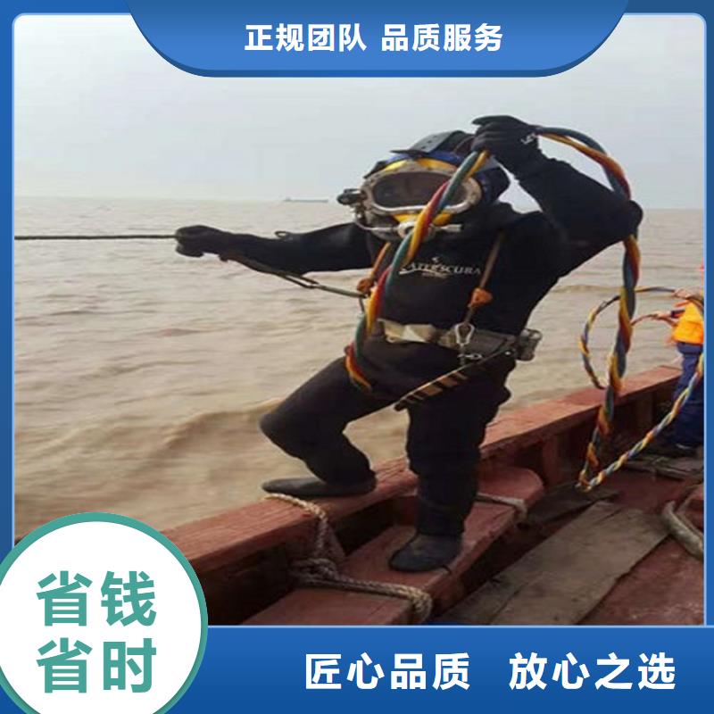 水下-水下堵漏售后保障