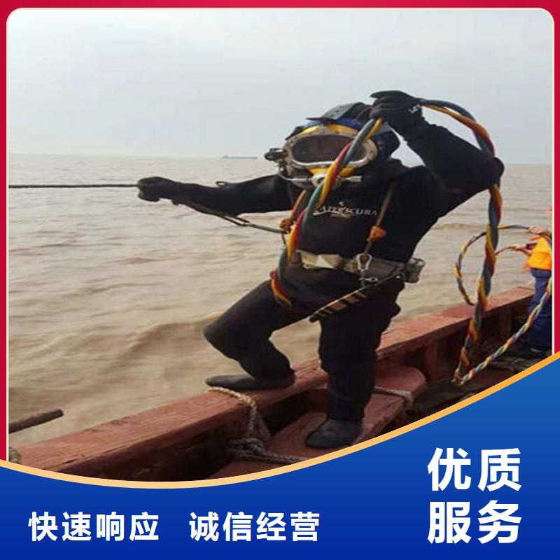 水下滲水補漏放心之選