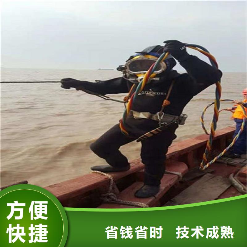 水下滲水補(bǔ)漏放心之選