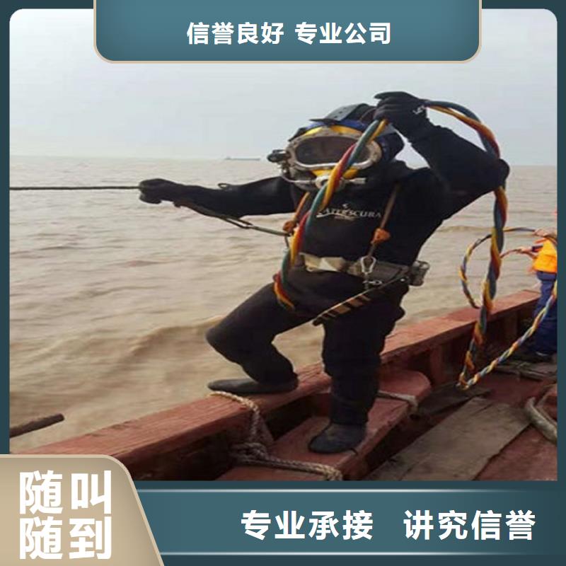水下,本地水下電焊隨叫隨到