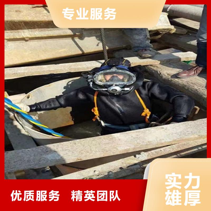 水下滲水補漏放心之選