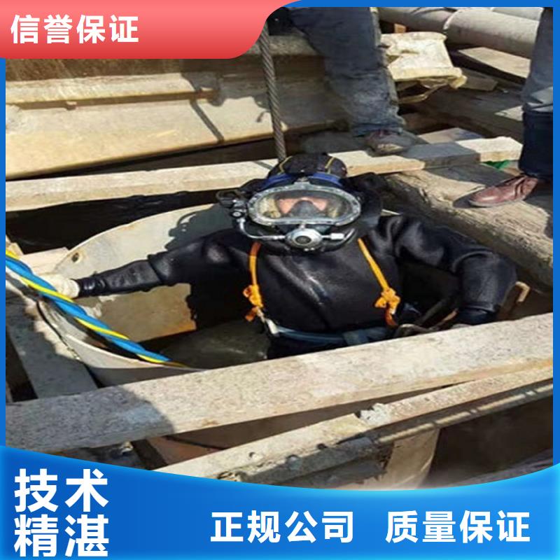 水下-水下堵漏售后保障