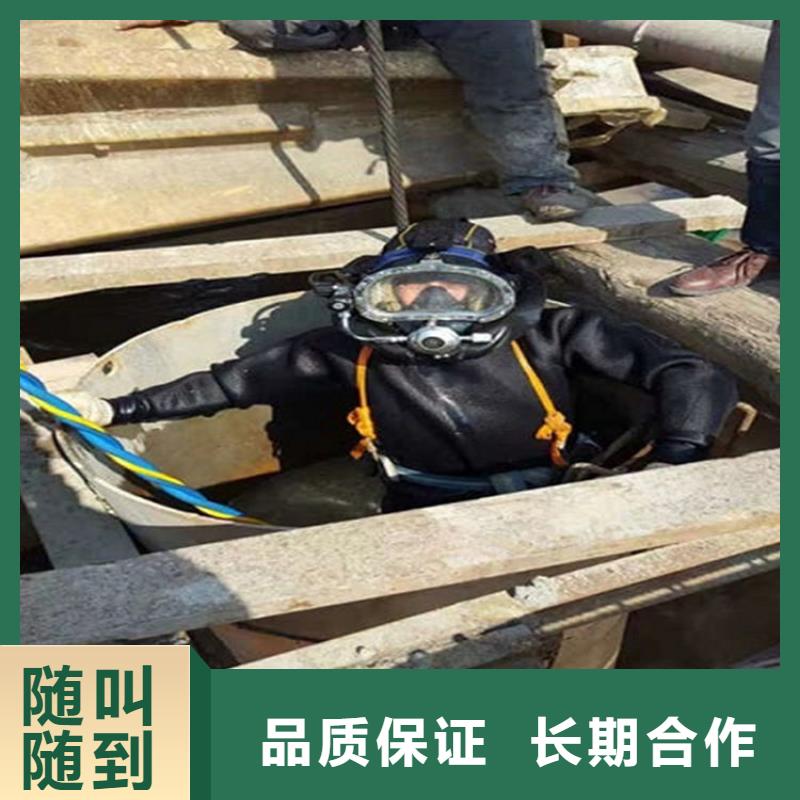 水下滲水補(bǔ)漏放心之選