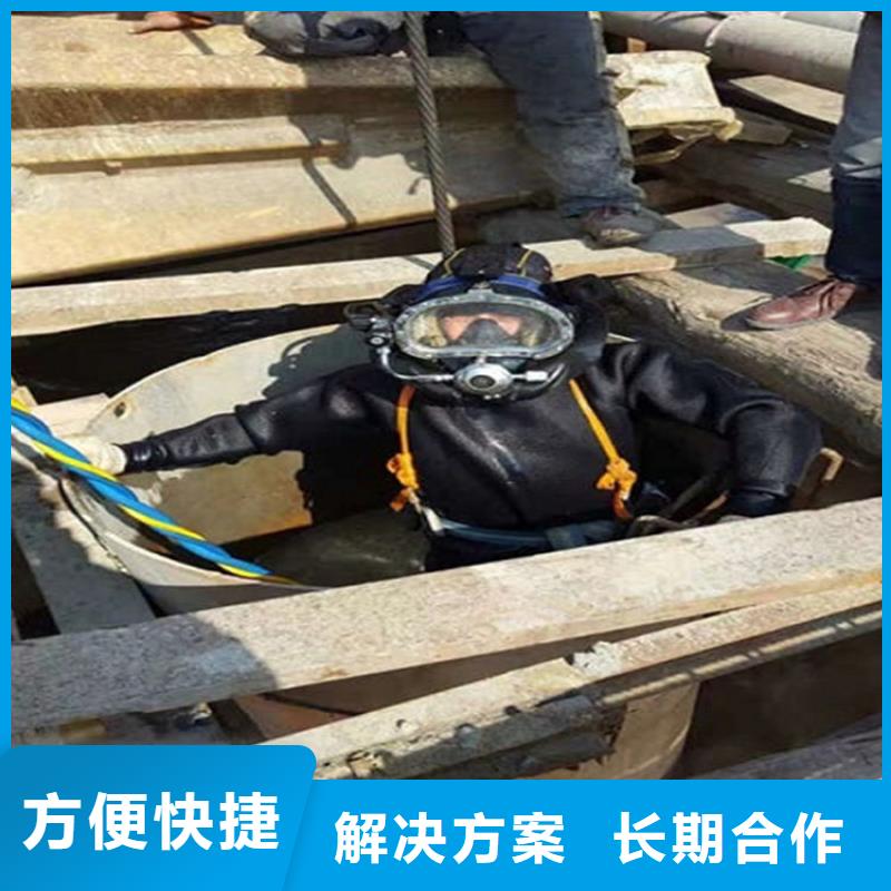 水下-水下堵漏售后保障