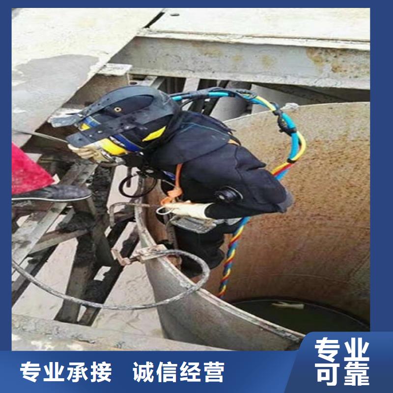 水下-水下堵漏售后保障