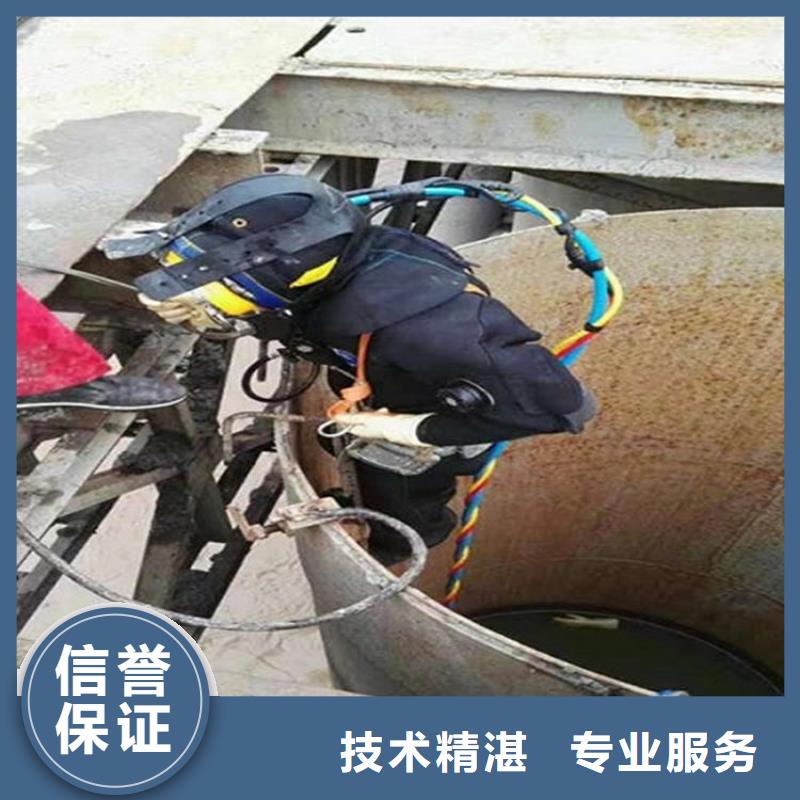 水下滲水補漏放心之選