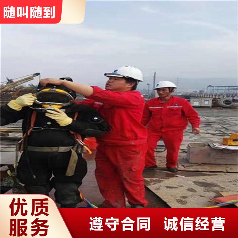 水下滲水補(bǔ)漏放心之選