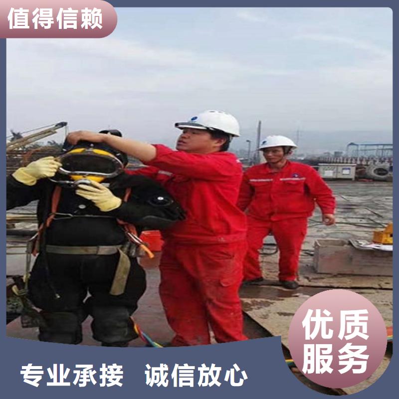 水下-水下堵漏售后保障
