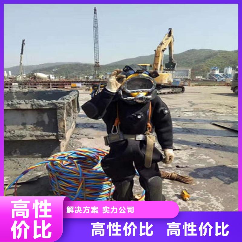 水下-水下堵漏售后保障