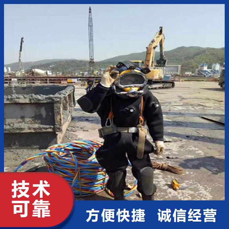 水下滲水補漏放心之選