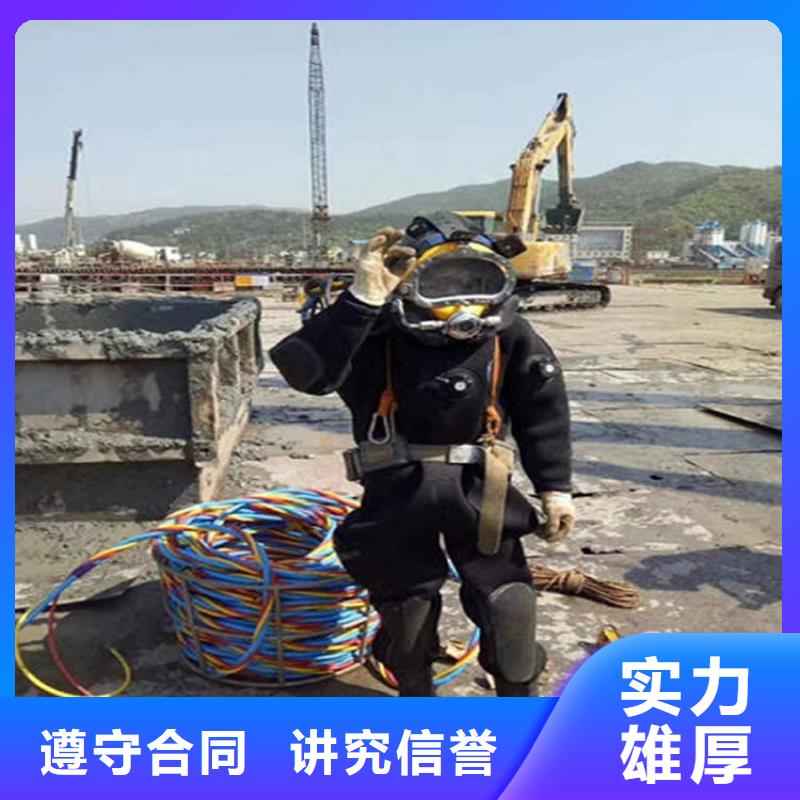 水下滲水補(bǔ)漏放心之選