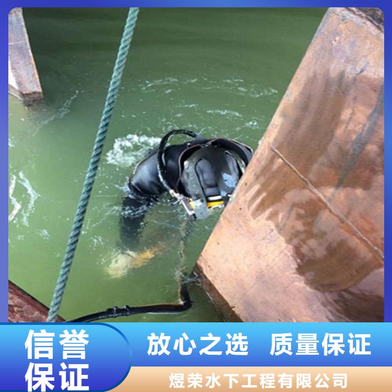 水下滲水補漏放心之選