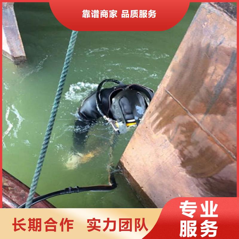 水下,本地水下電焊隨叫隨到