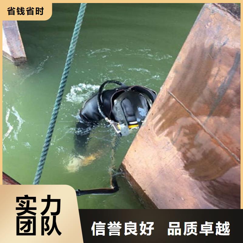 水下-水下堵漏售后保障